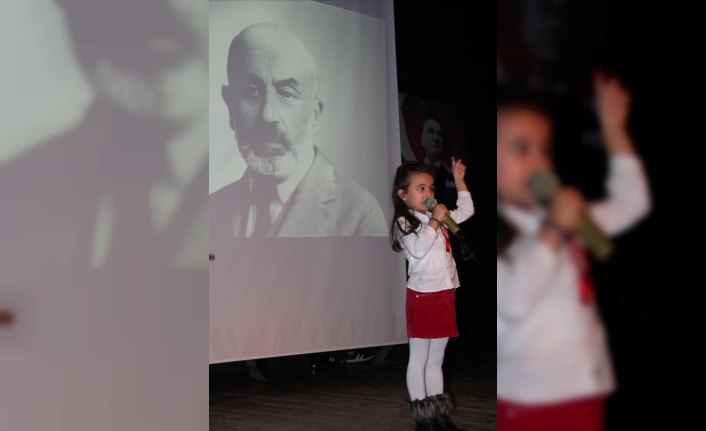 İstiklal Marşı'nın kabulünün 98. yıl dönümü