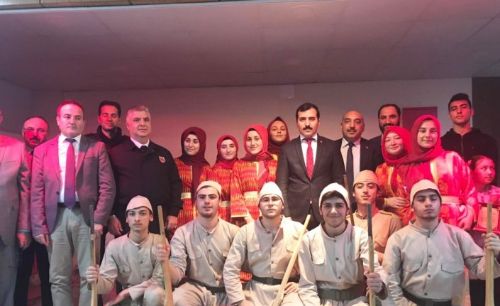 İstiklal Marşı'nın kabulünün 98. yılı