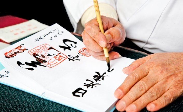 HIS Travel’ın canlı turları ile Japonya'yı gezmek mümkün oluyor