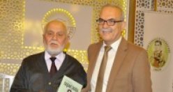 KADEF'İN YAŞAR DOĞU KONFERANSI VE ŞİİR DİNLETİSİ